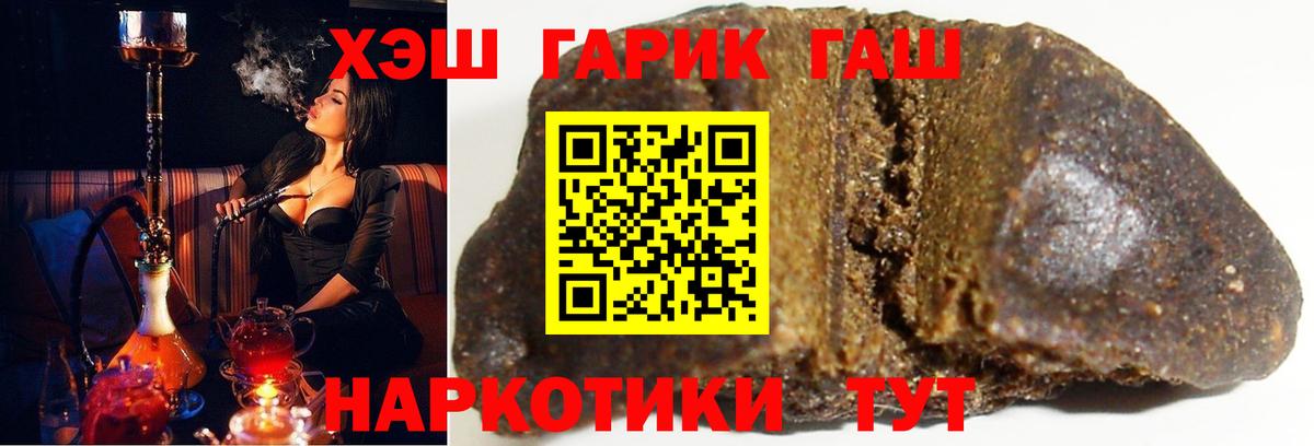 ГАШИШ VHQ Избербаш