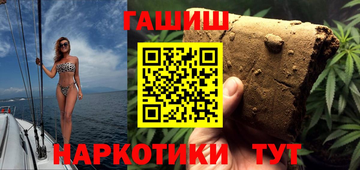Избербаш  ГАШИШ Изолятор  ГАШ  Вход с VPN  ГАШ Premium 
