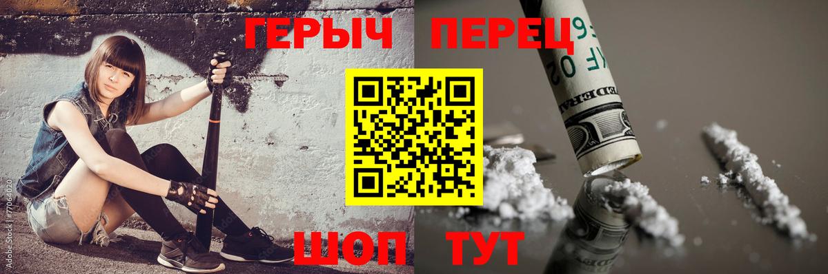 Избербаш  Героин гречка  Вход с VPN 