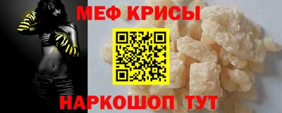 COCAINE Гулькевичи
