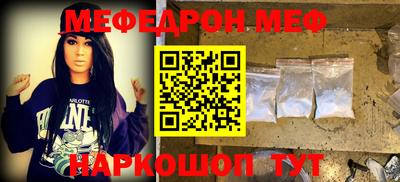 COCAINE Гулькевичи