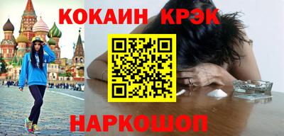 МДПВ Гуково