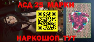 ПСИЛОЦИБИНОВЫЕ ГРИБЫ Долгопрудный
