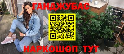 МДПВ Гуково