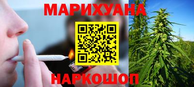 гашишное масло Гудермес