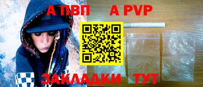 COCAINE Гулькевичи