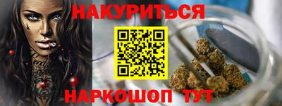 гашишное масло Гудермес