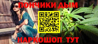 гашишное масло Гудермес