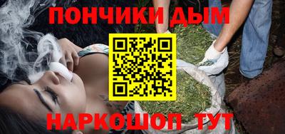 COCAINE Гулькевичи