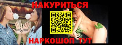 МДПВ Гуково