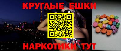 гашишное масло Гудермес
