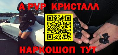 ПСИЛОЦИБИНОВЫЕ ГРИБЫ Долгопрудный