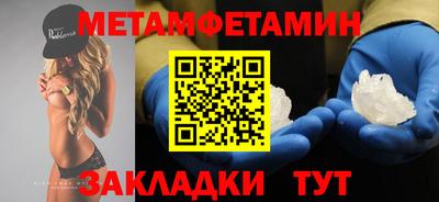 МДПВ Гуково