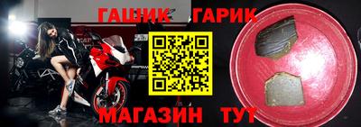 МДПВ Гуково