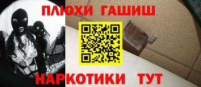 МДПВ Гуково