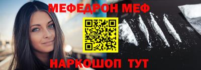 COCAINE Гулькевичи