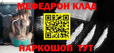 МДПВ Гуково