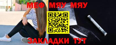 МДПВ Гуково
