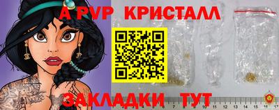 меф Добрянка