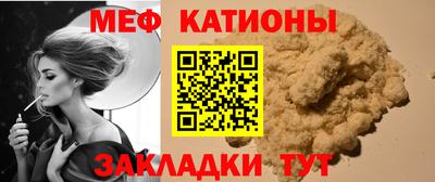 меф Добрянка