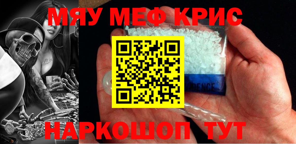 МЕФ мука Избербаш
