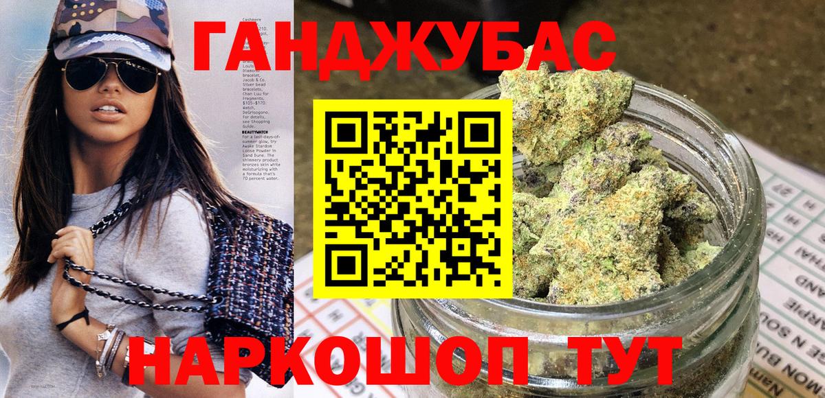 МАРИХУАНА White Widow  Канабис OG Kush  МАРИХУАНА White Widow  Бошки марихуана сатива  Вход с VPN  Избербаш 
